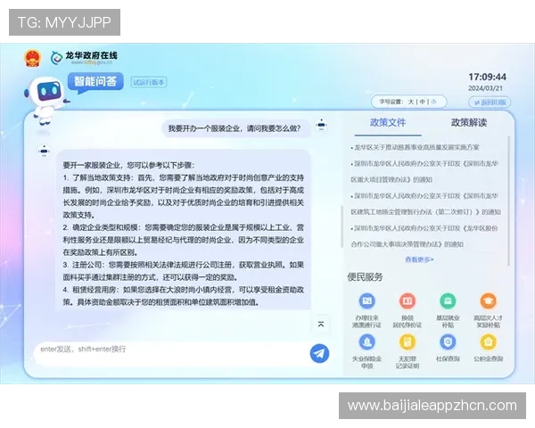 优质mg真人网址平台大全，提供丰富的游戏选择和专业的客服支持，助您轻松赢取大奖