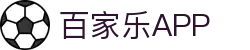 百家乐APP - (中国)山东百家乐APP网络科技公司欢迎您